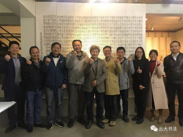 李小刚高级研修班合影