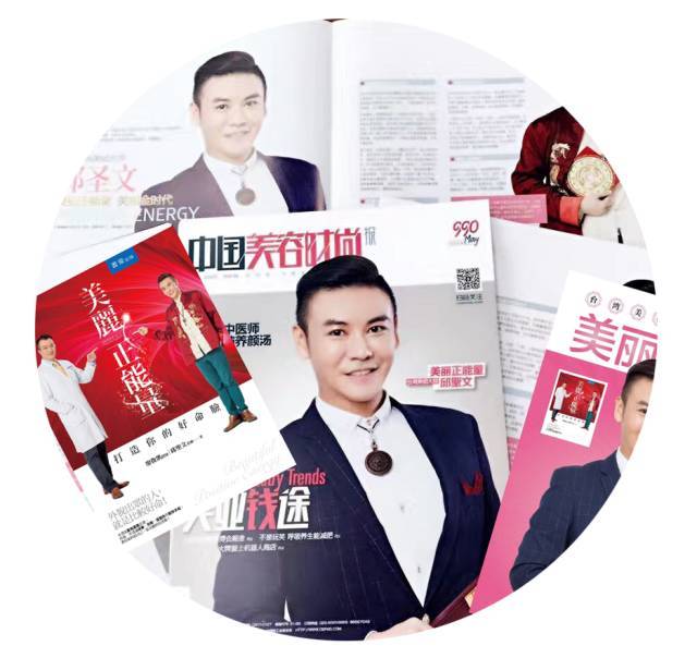10月19日明星御用面相大师·邱圣文相约莉薇 让您2019