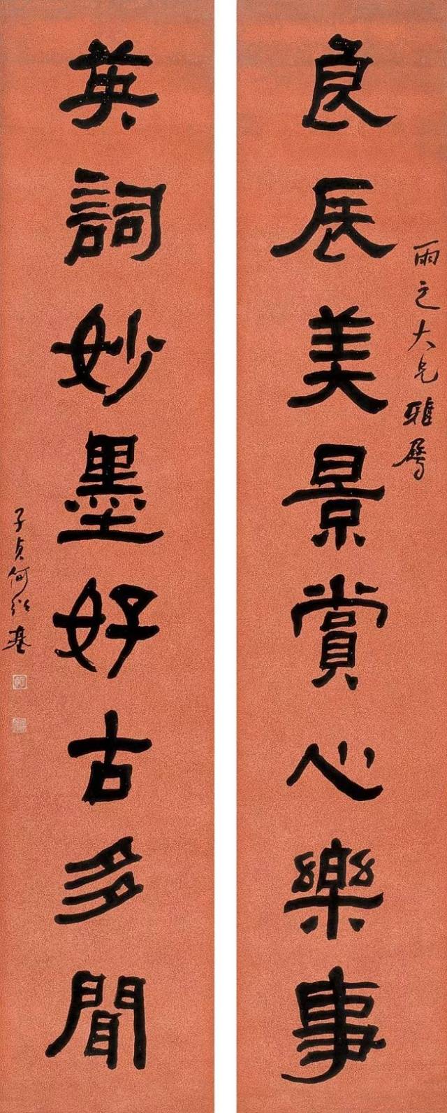 何绍基最经典的170幅书法作品欣赏(果断收藏)