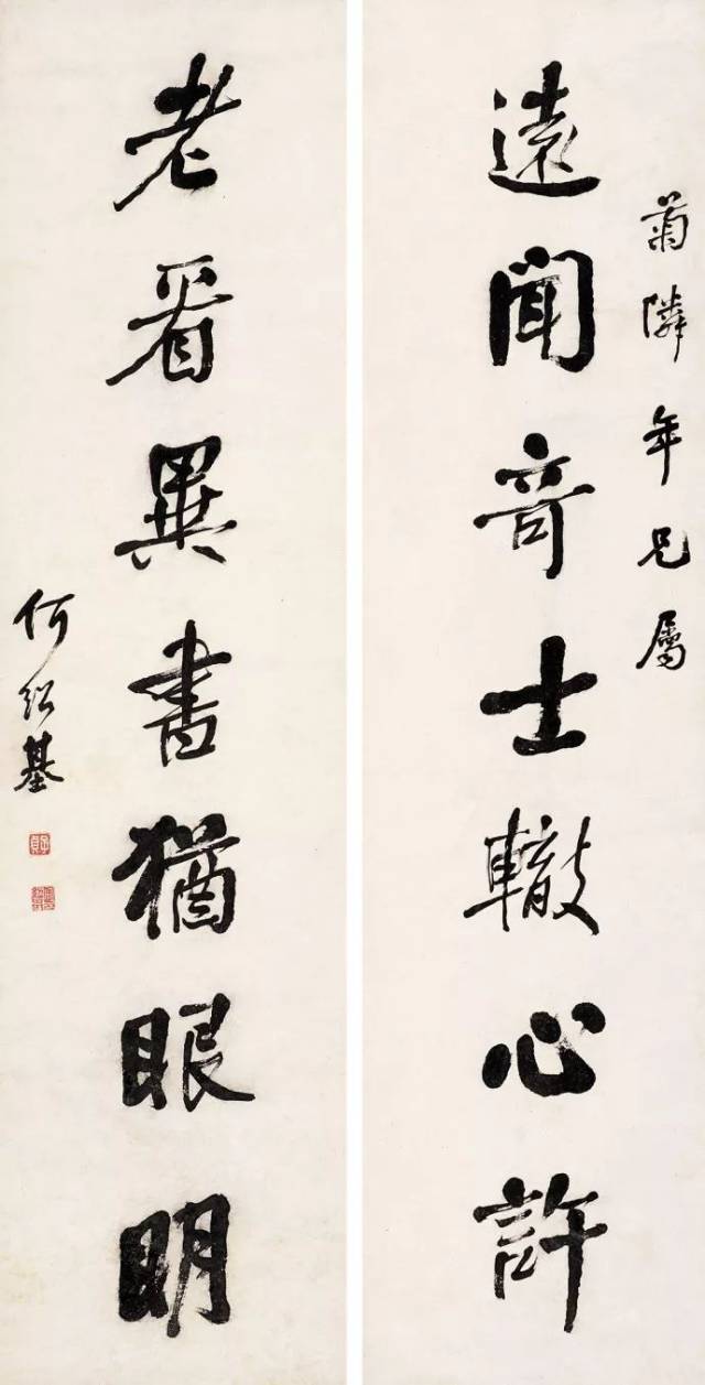 何绍基最经典的170幅书法作品欣赏(果断收藏)