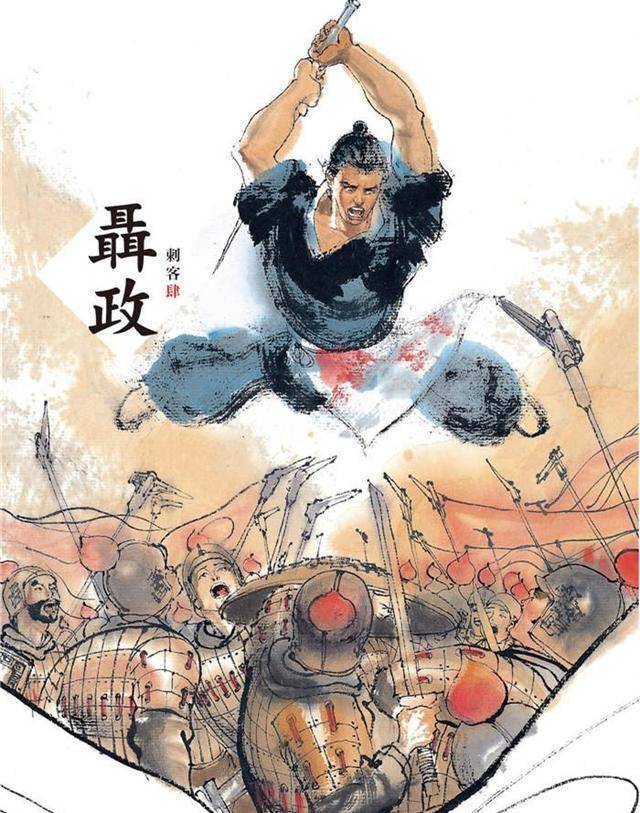 荆轲,要离,专诸,聂政 ,豫让 春秋战国时期的8大刺客
