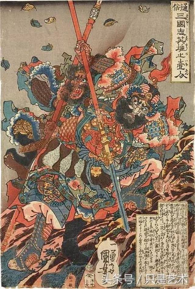 日本浮世绘大师歌川国芳笔下的水浒传人物
