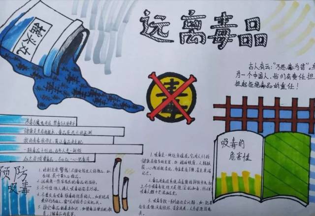 "珍爱生命,远离毒品"—— 临平一中开展禁毒主题教育系列活动