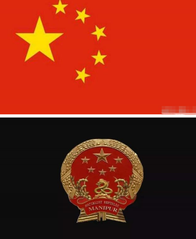 世界上第二个"中国",国旗是六星红旗,外貌上跟中国人并没区别