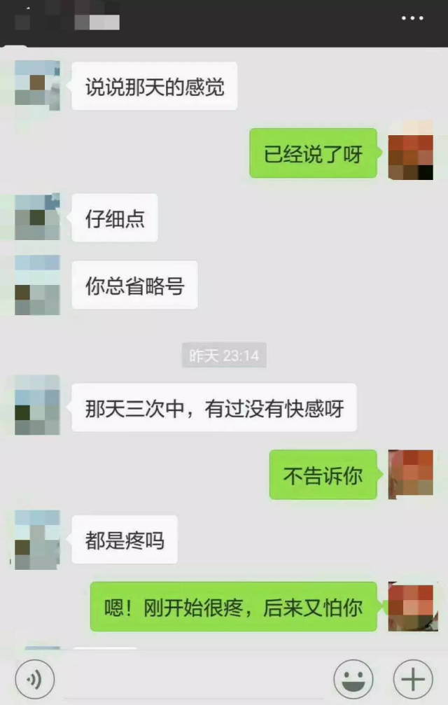 说好的搞情人,此女子却动了真情,涉事领导称:"我要的就是新鲜刺激的