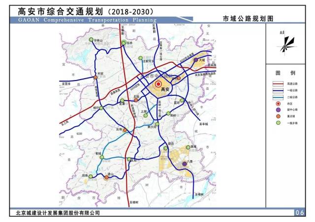 《高安市综合交通规划》公示