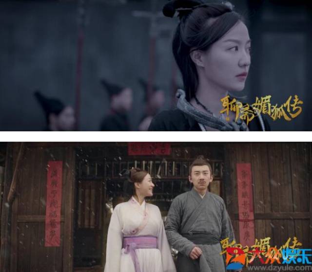 《聊斋媚狐传》优酷视频正在热映 与狐仙小姐姐同居的