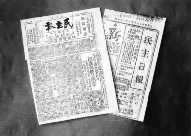盟史寻踪 | 民盟历史上的一次盛会