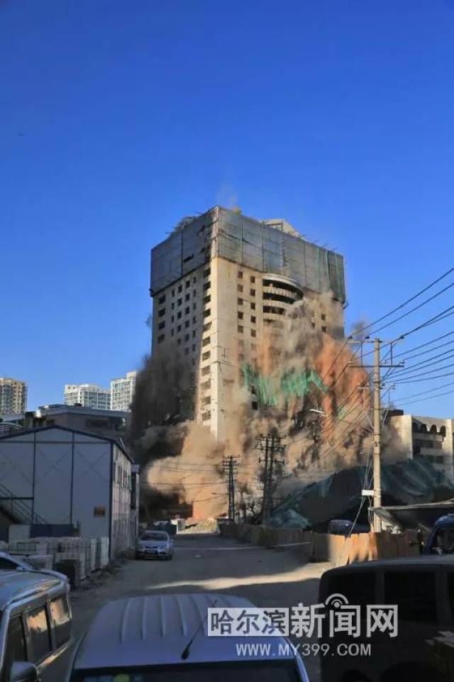 5秒!道外这座1996年就停工的大楼今天爆破了|现场视频