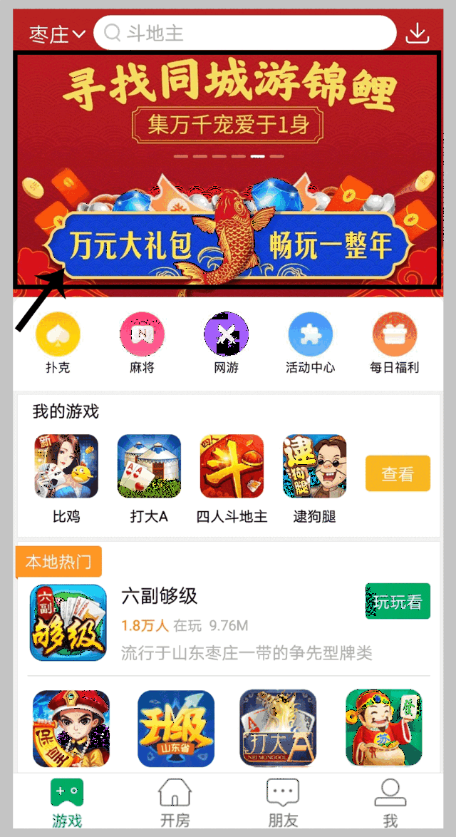 屏幕截图 软件窗口截图 640_1174 竖版 竖屏 gif 动态图 动图