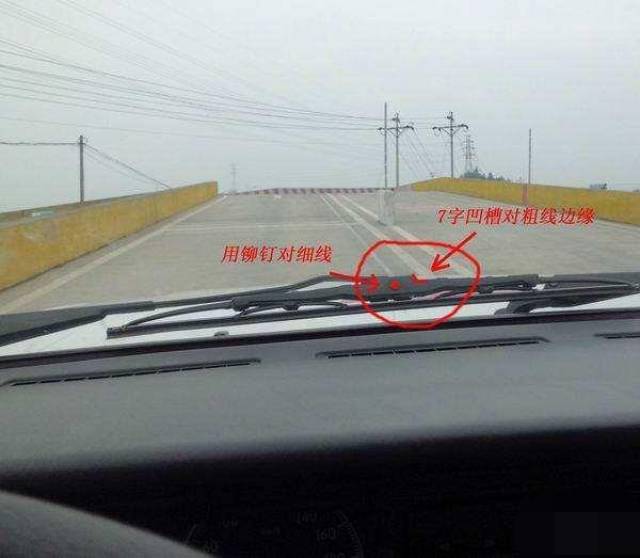 科目三,靠边停车30cm把握不准?那你该这么做!