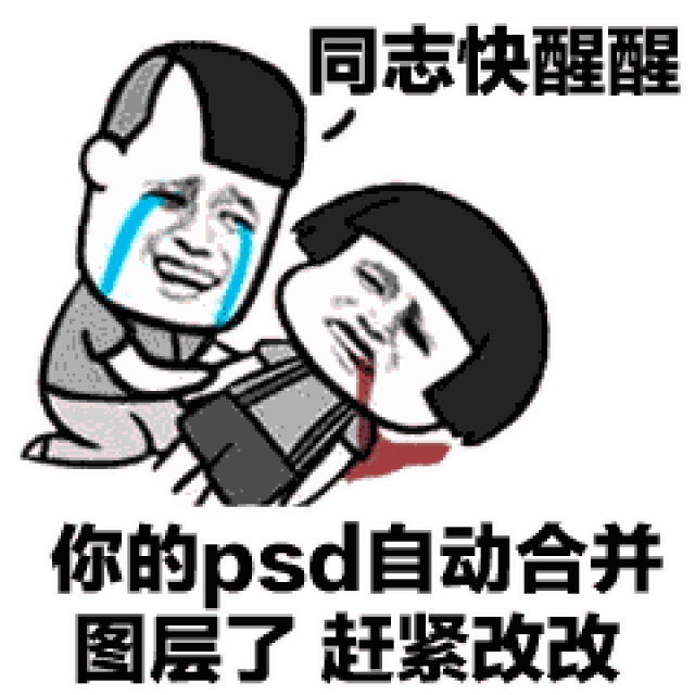 程序员穿衣趋势——