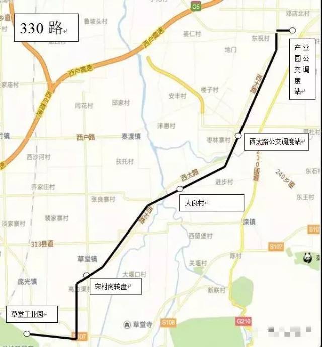 411路,330路(原高新草堂专线)公交线路调整啦!