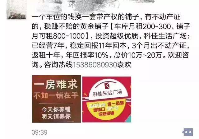 看完置业顾问,房产经纪人的朋友圈,是不是体会到了卖房子的不容易呢?