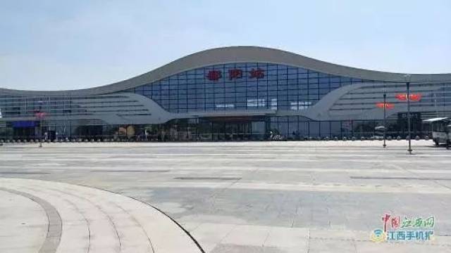 鄱阳南站