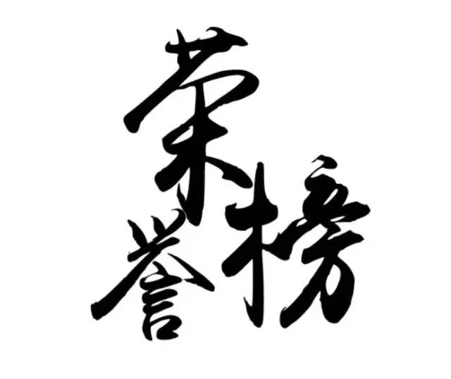 手淘方法|炫酷毛笔字a方法抓点击,双11纸盒节节攀升怎么折步骤的流量网络图片