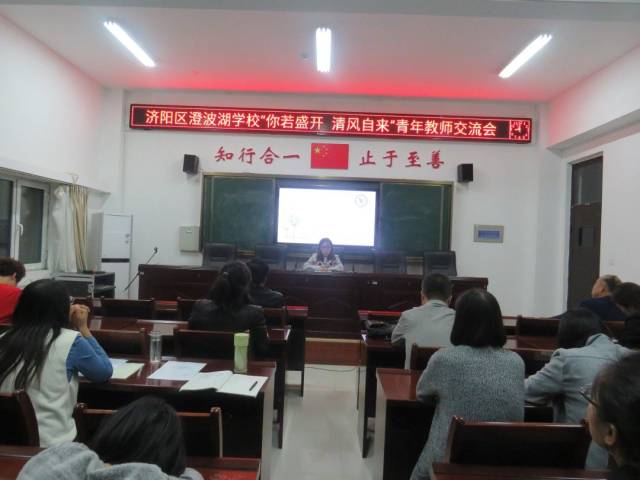 【新济阳|教育】澄波湖学校,庙廊小学,萃清小学,王圈小学最新教育信息