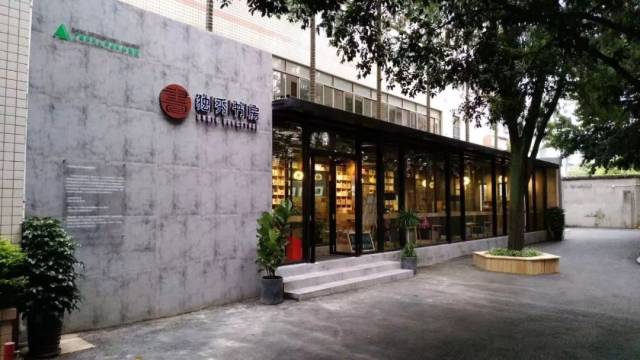 答: "独秀书房·广艺店"位于广西艺术学院 南湖校区图书馆一楼,原