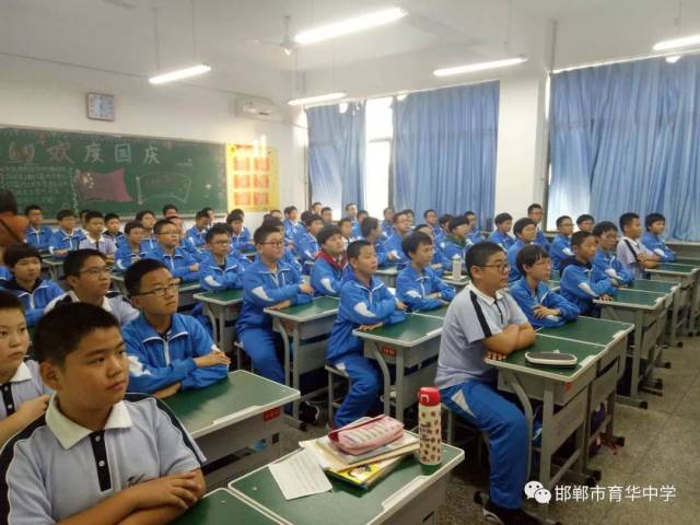 独立自主,自立自强—邯郸市育华中学举行集体班会曁"最美少年"之9月