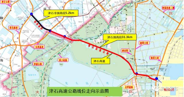 城事 津石高速天津东段开工,滨海新区到雄安新区缩至1.5小时