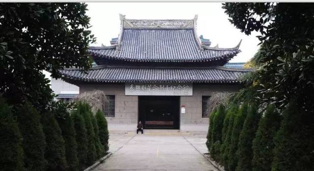 泰兴革命烈士纪念馆