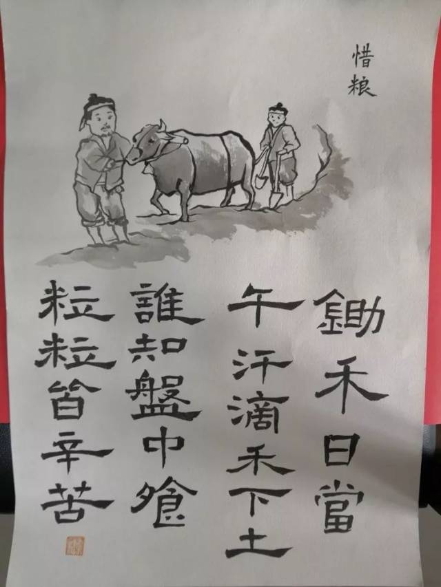 通过宣传普及节粮减损知识,学生进一步提升了爱粮节粮