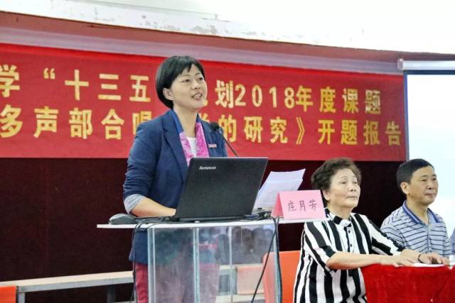泉州七中举行福建省教育科学"十三五"规划课题《在中学实施南音多声部