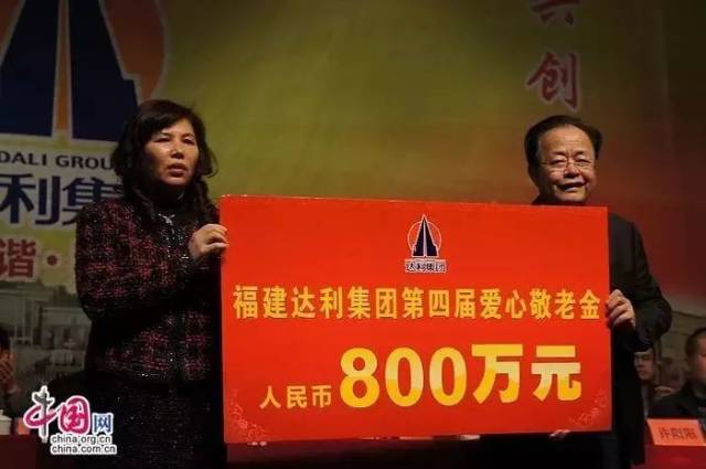 福建女首富出炉!这对母女坐拥325亿财富,女儿是80后