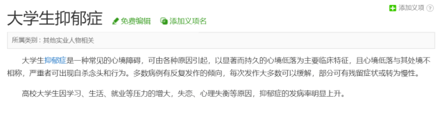 出大事了！华南理工大学一女生坠楼死亡，离世