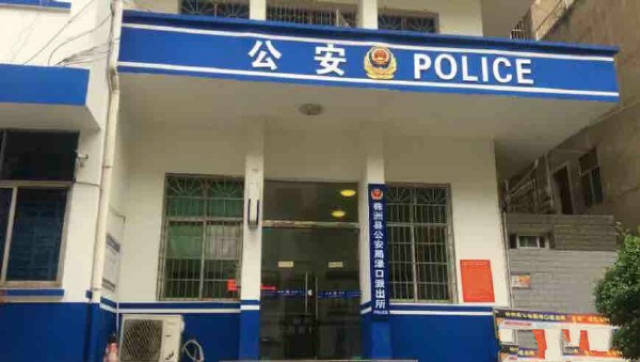 你罚站我女儿,我关你小黑屋,警察就能这么任性吗?