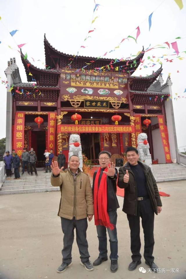 江西高安市灰埠镇花苑下伍村伍氏宗祠