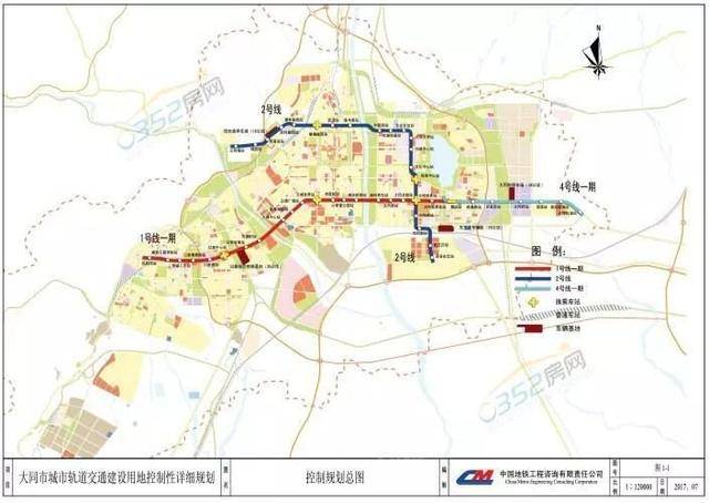 大同城市轨道终于有新进展啦!用地规划已通过专家评审