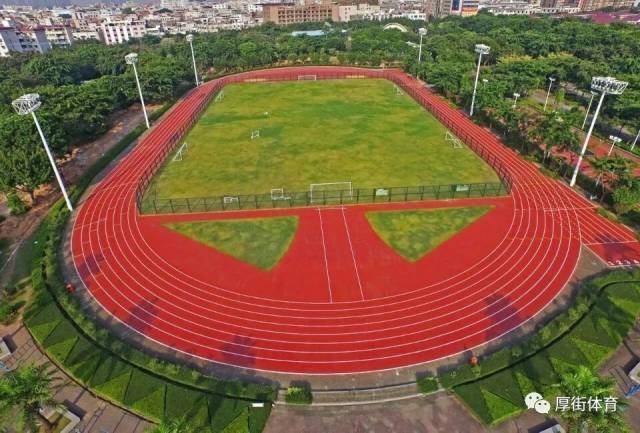 厚街体育公园足球场施工公告