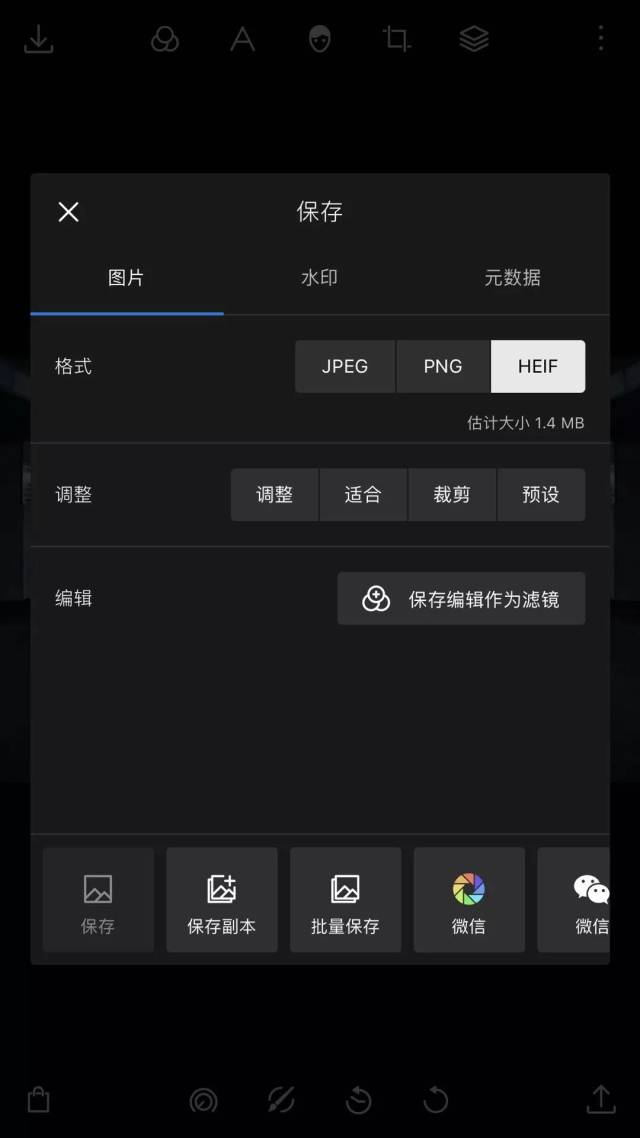 这一步选错了图白修!深入了解泼辣修图导出功能