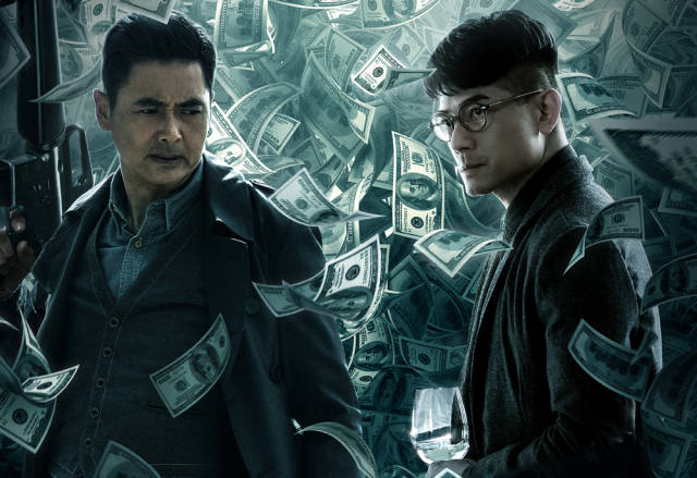 华语影史票房最高10大港产片,《无双》第七,周