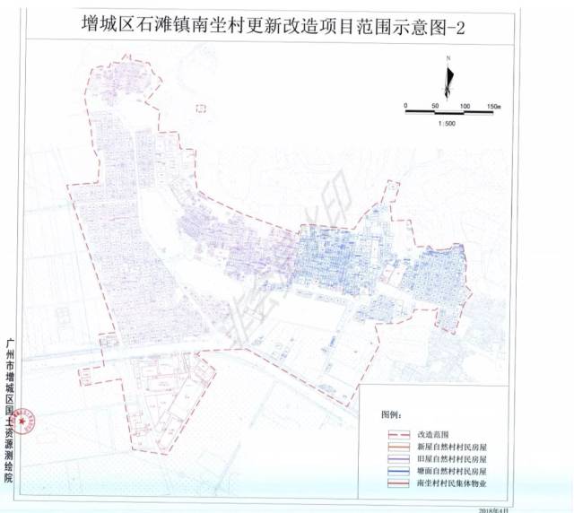 南坣村更新改造工作今天揭牌!7500万拍地,石滩将再添一所省一级学校!