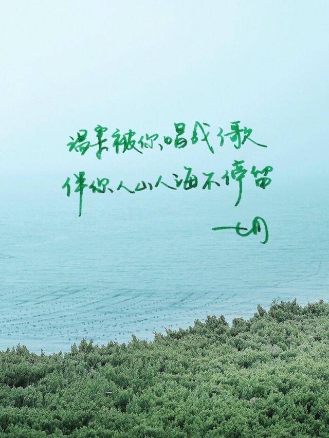 思念坚守着一湖秋水望眼欲穿等着你回来