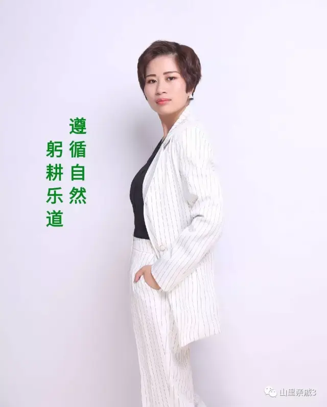 一位"90后美女妈妈"的担忧!