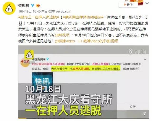 失踪人口报案程序_人在武汉天河机场走失,该去哪个派出所报警(2)