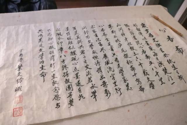 退休教师王克起,叶文玲夫妇"校庆四十周年"说:教育和文学是我的毕生事图片