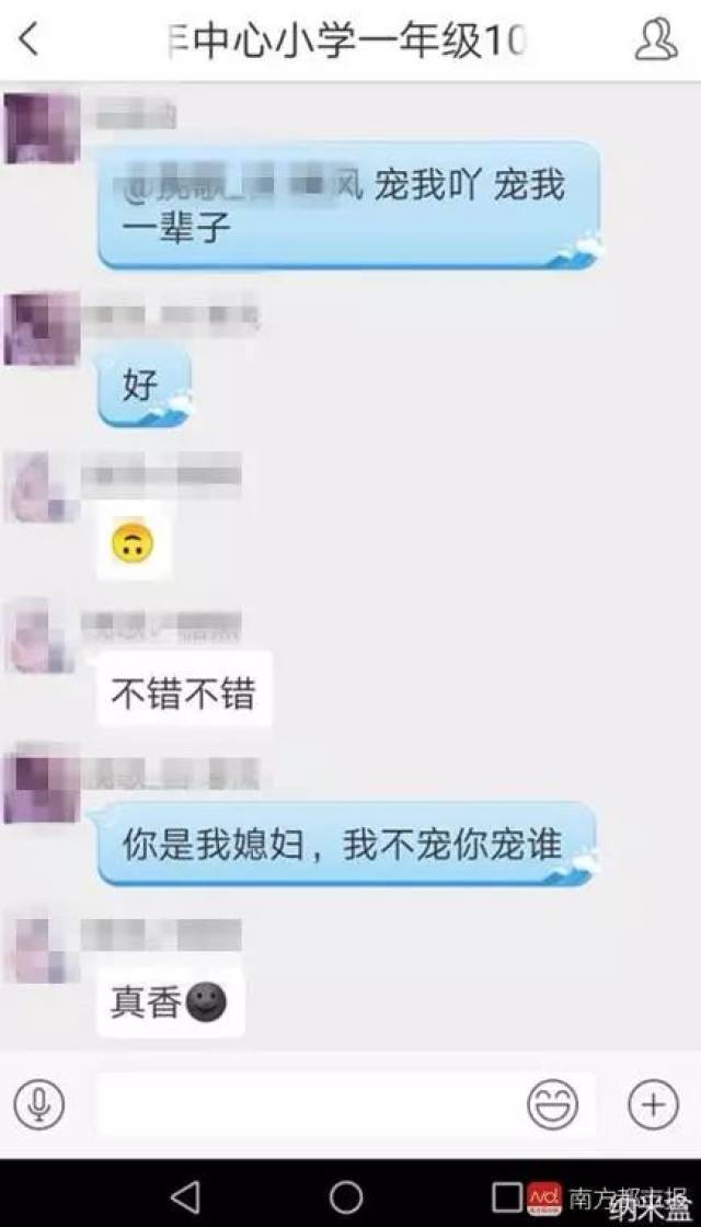 多款小学生学习类app充斥性暗示内容,请给孩子干净的学习空间