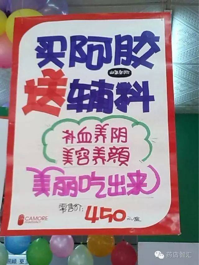 现在人把健康看得很重要,所以今年就算价格涨了,我们的销售仍旧是一