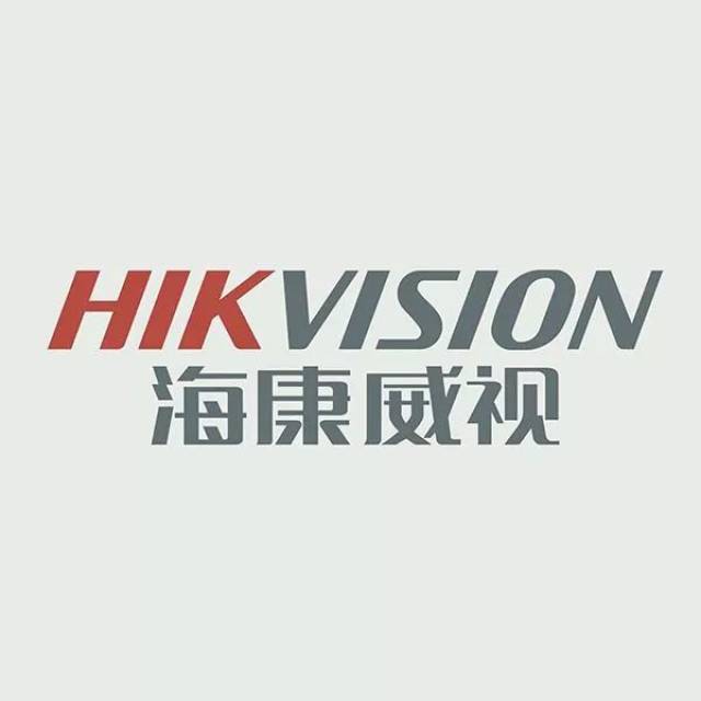 海康威视锁定ai但财报并不令人满意