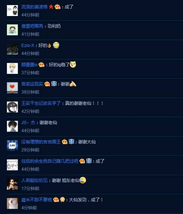 黄旭东微博发文毒奶KT 网友纷纷感谢
