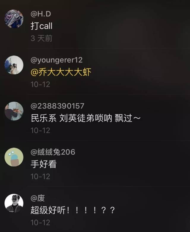 官宣| 还没关注上音官方抖音?警告处分!_手机搜狐网