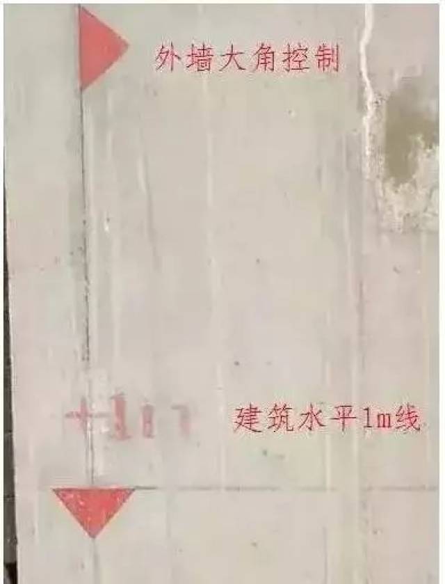 在每层墙体模板拆除后及时弹出建筑标高线50线或1m线,以控制顶板的
