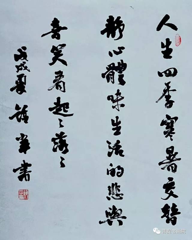 著名书画家钟小平书画作品欣赏(一)