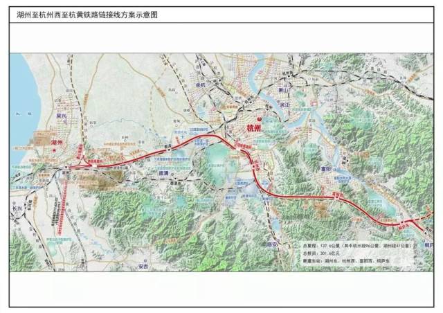 铁路西站 湖州至杭州西至杭黄铁路连接线方案示意图