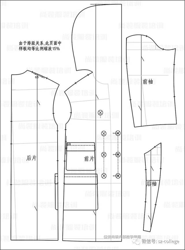 尚装| 服装平面制版 | 连帽落肩h型大衣制版