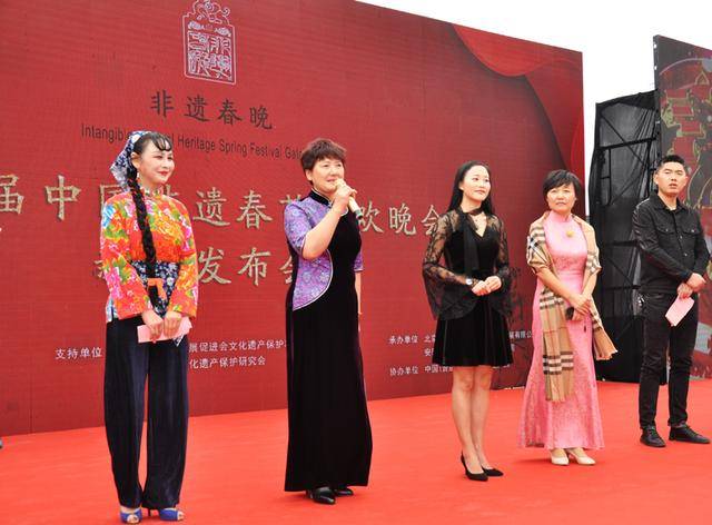 中国(合肥)非物质文化遗产园举行董事长徐兵 在欢乐祥和的气氛中,与